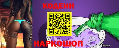 кокаин VHQ Партизанск