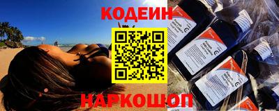 кокаин VHQ Партизанск