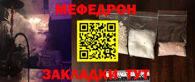 мескалин Пенза