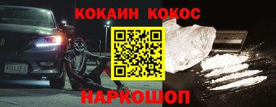 мескалин Пенза