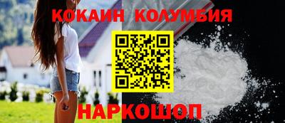 мескалин Пенза
