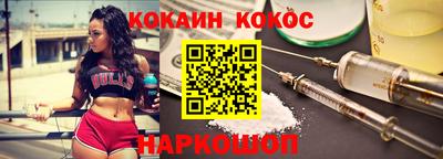 кокаин VHQ Партизанск