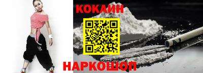 кокаин VHQ Партизанск