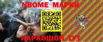 мескалин Пенза