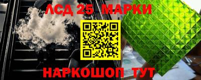 мескалин Пенза