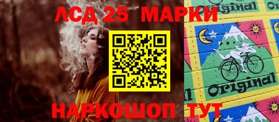 индика Первоуральск