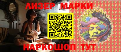 индика Первоуральск