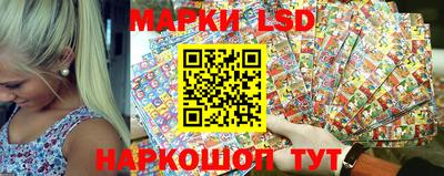 мескалин Пенза