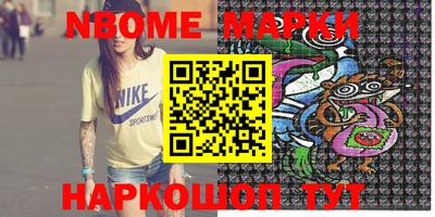 кокаин VHQ Партизанск