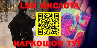 мескалин Пенза