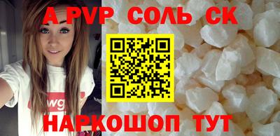 индика Первоуральск