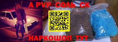 кокаин VHQ Партизанск