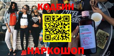индика Первоуральск