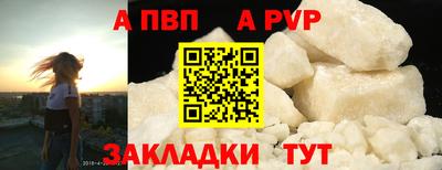 индика Первоуральск