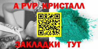 индика Первоуральск