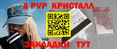 мескалин Пенза