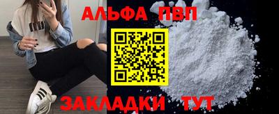 индика Первоуральск