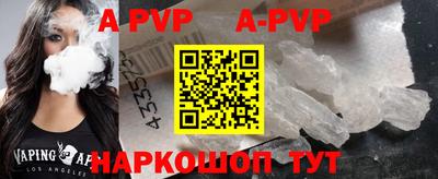 кокаин VHQ Партизанск