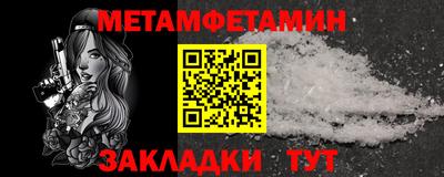 индика Первоуральск