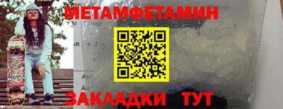 мескалин Пенза