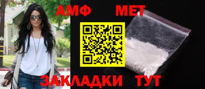 мескалин Пенза