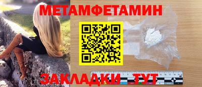мескалин Пенза