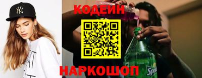 мескалин Пенза