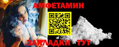 мескалин Пенза