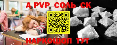кокаин VHQ Партизанск