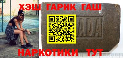 кокаин VHQ Партизанск