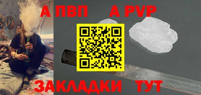 кокаин VHQ Партизанск