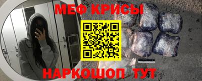 индика Первоуральск