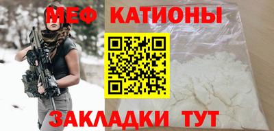 индика Первоуральск