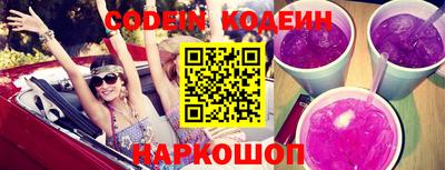 кокаин VHQ Партизанск