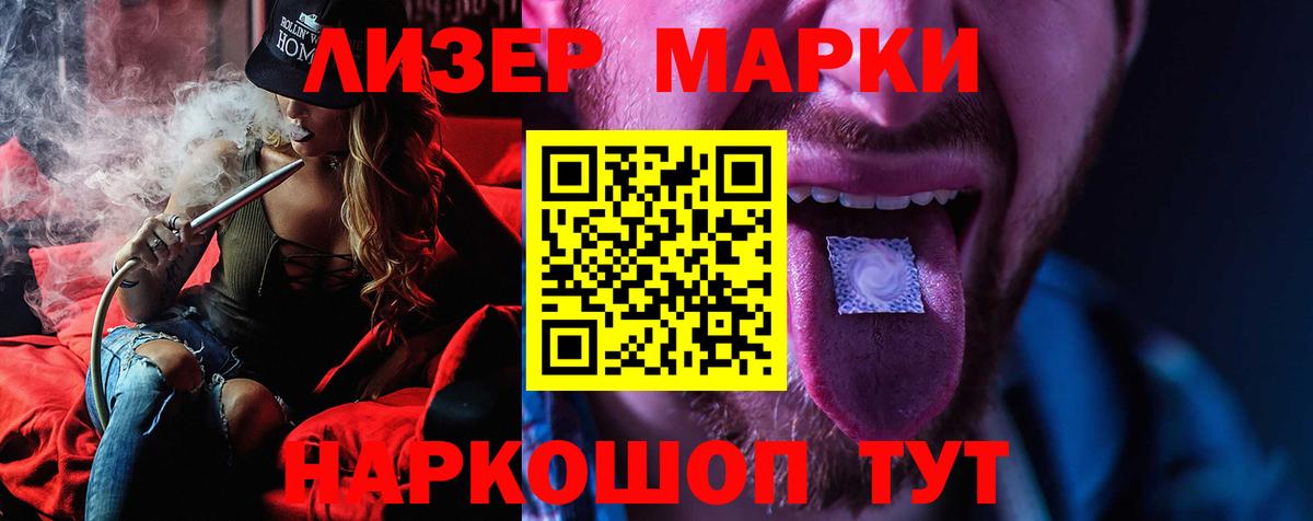 ЛСД экстази ecstasy  Вход с VPN  Лсд 25 экстази ecstasy  ЛСД экстази  Советская Гавань 