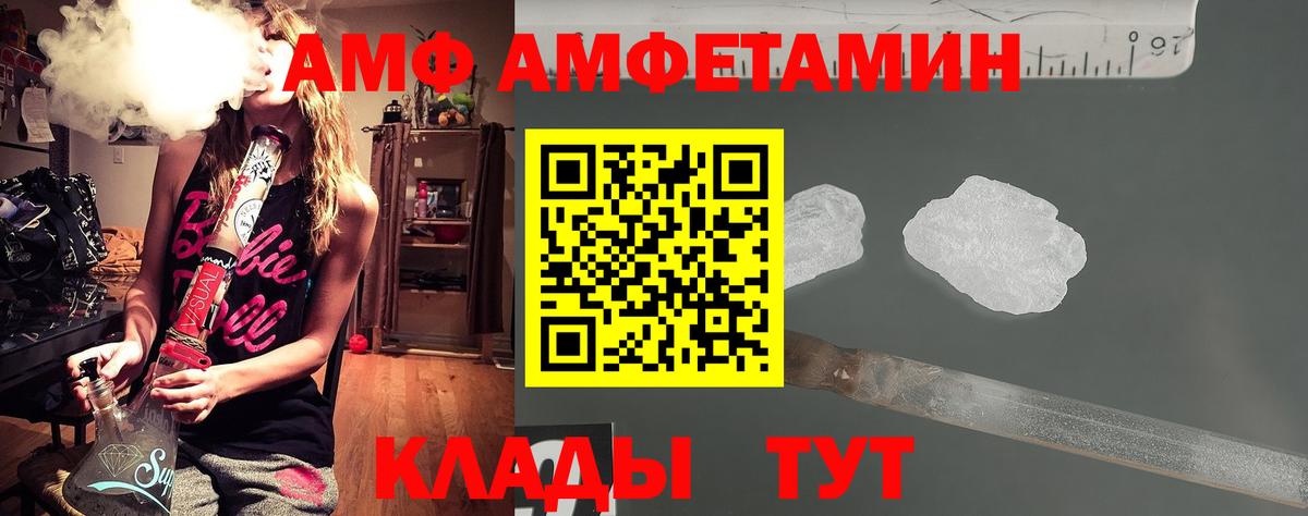 МЕТАМФЕТАМИН Декстрометамфетамин 99.9%  МЕТАМФЕТАМИН Декстрометамфетамин 99.9%  Советская Гавань  Вход с VPN 