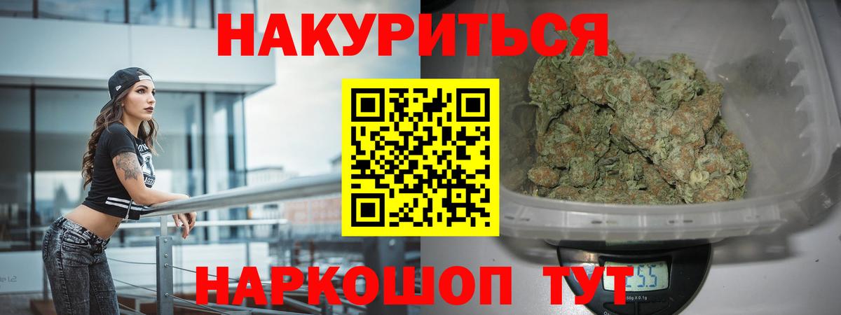 Бошки марихуана ГИДРОПОН Советская Гавань