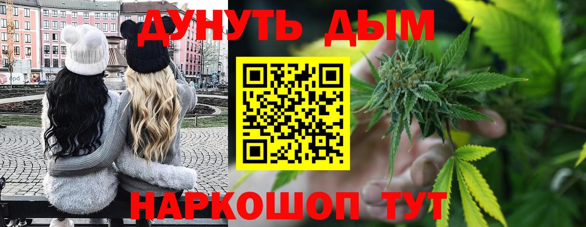Канабис SATIVA & INDICA  Вход с VPN  Советская Гавань  Канабис AK-47  Бошки марихуана Amnesia 